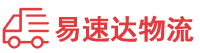 张家界到湛河区物流公司